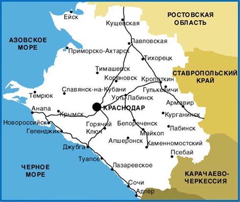 Такси Краснодар аэропорт